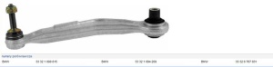 Wahacz tylny L (wygięty) BMW E39  LEM1320202#KRA42127060#HP500155#BM-TC-0449 (1388762)